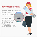 Рециркулятор бактерицидный Армед СН 211-130 М (фото)