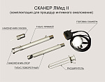 Медицинский хирургический волноводный СО2 лазер Л Мед-1 (фото)